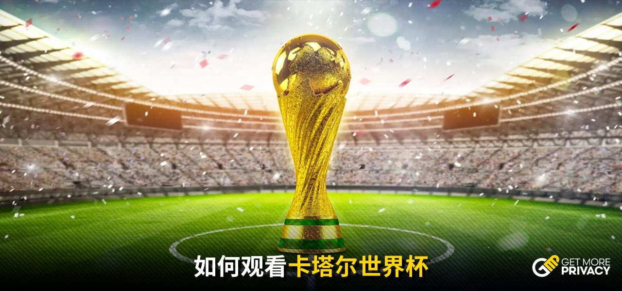 的決策